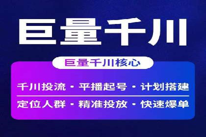 SEM竞价广告的优化技巧：三个成功案例解析